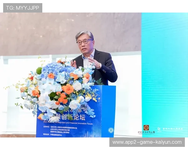 屠光绍四条建议推动惠金融功能全面深化